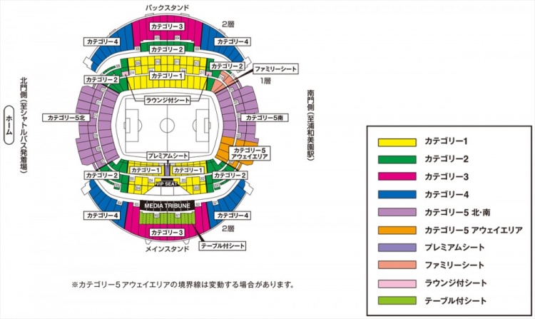 日本vs中国票务方案公布：普通票271元至474元 最低学生票82元