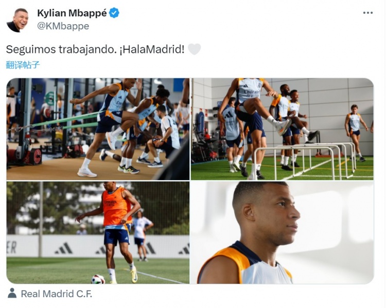 姆巴佩社媒晒皇马训练照：继续工作，Hala Madrid