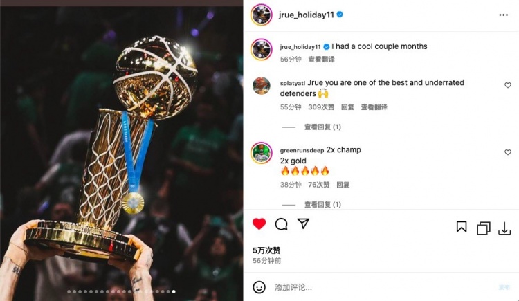 再次同年夺NBA总冠军&奥运金牌！霍勒迪晒奥布莱恩杯+金牌P图